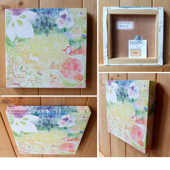 ファブリックパネル「希望の光」