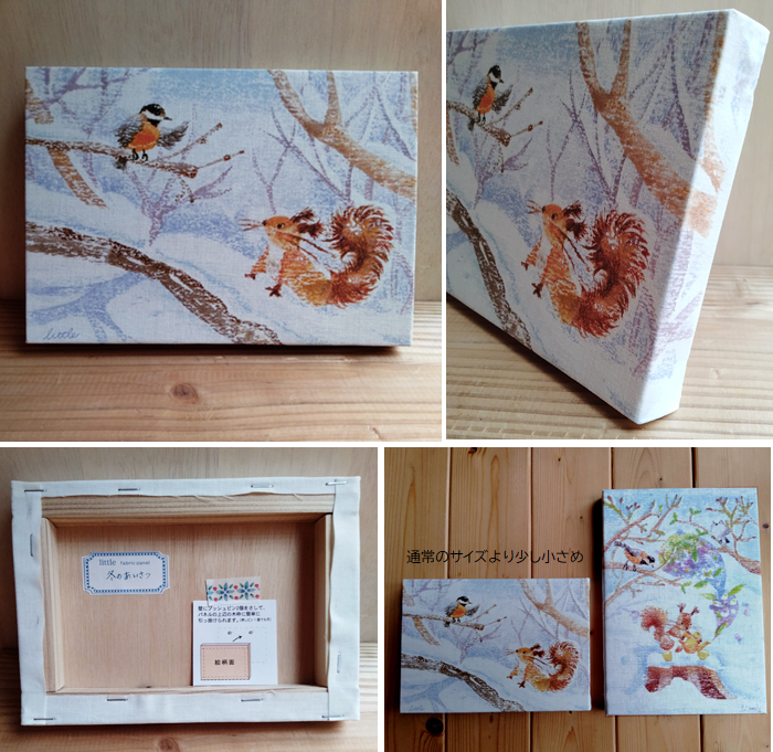 ファブリックパネル「冬のあいさつ」