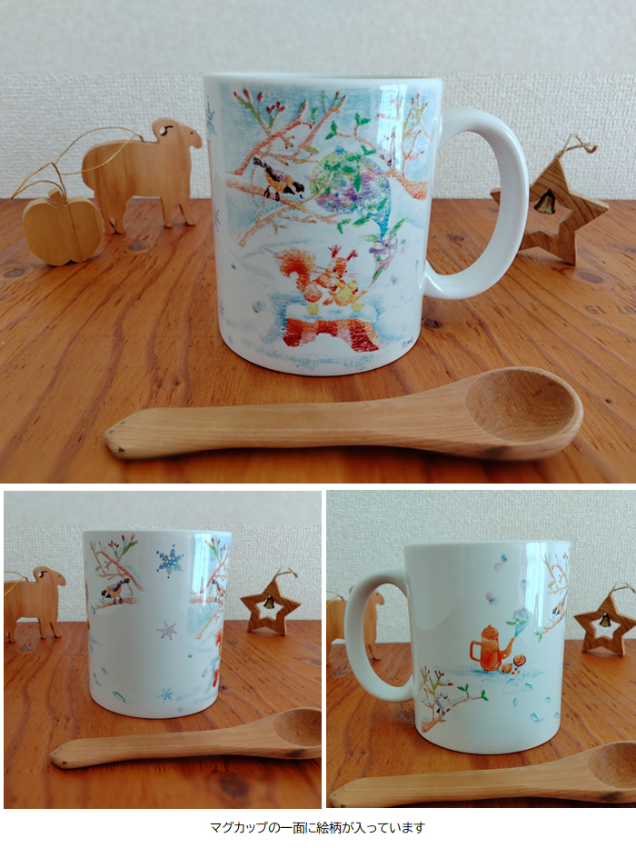 マグカップ「大切な一杯」